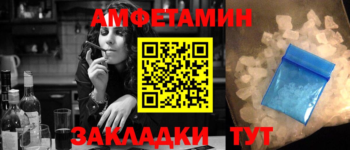 АМФЕТАМИН 98% Карасук