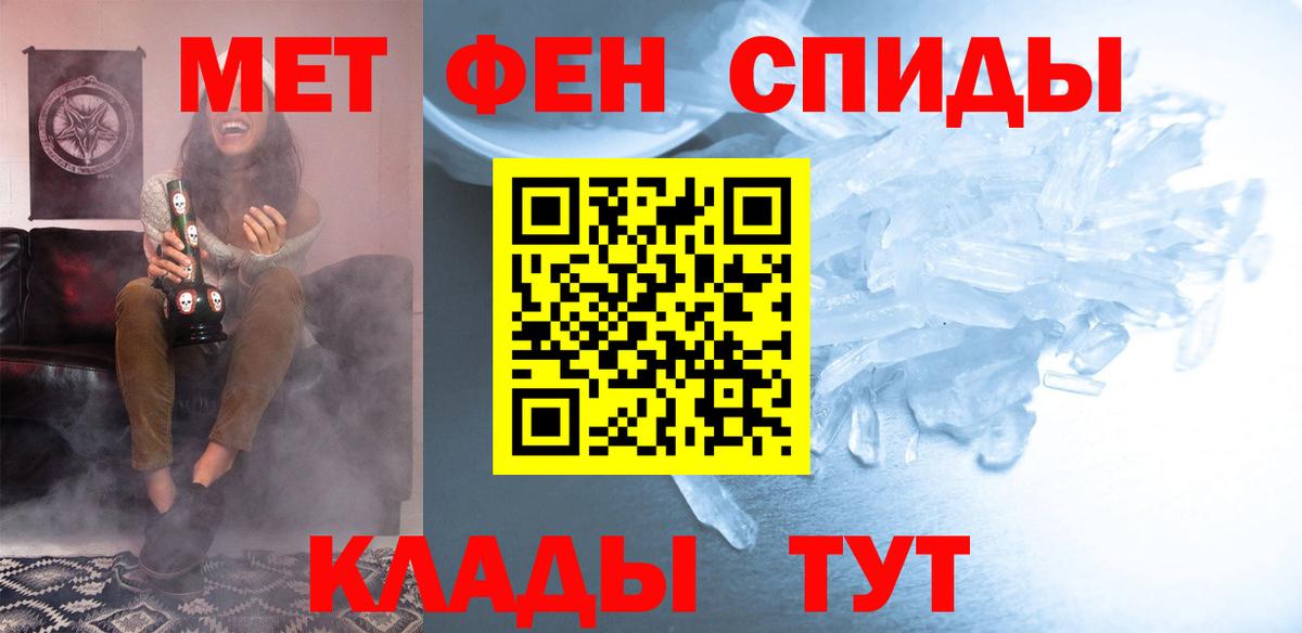 АМФЕТАМИН  АМФ  Карасук  Амфетамин Розовый  Вход с VPN 