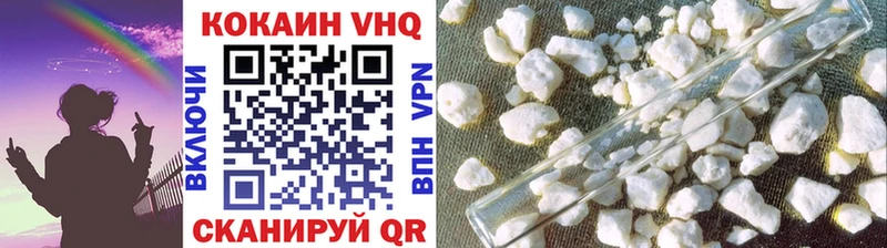 КОКАИН Fish Scale ссылка на мегу ONION Карасук