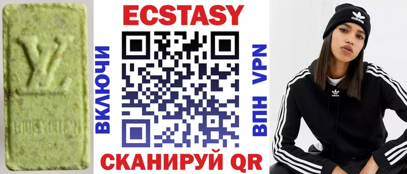 Ecstasy TESLA  Карасук 