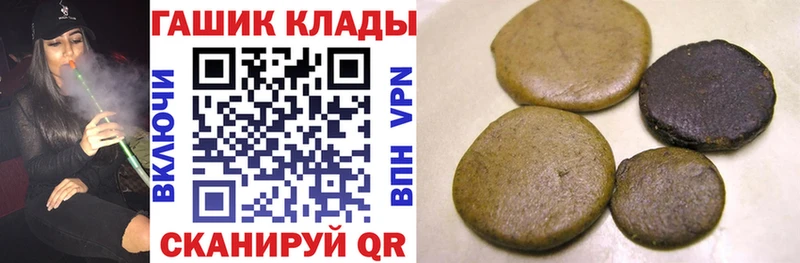 ГАШИШ Изолятор  Карасук 