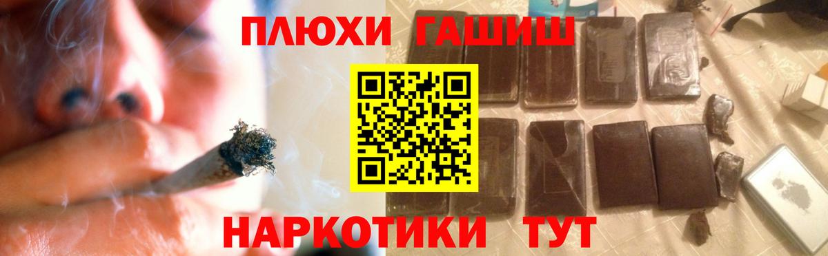 ГАШ  ГАШИШ гашик  Вход с VPN  Карасук  Гашиш ice o lator 