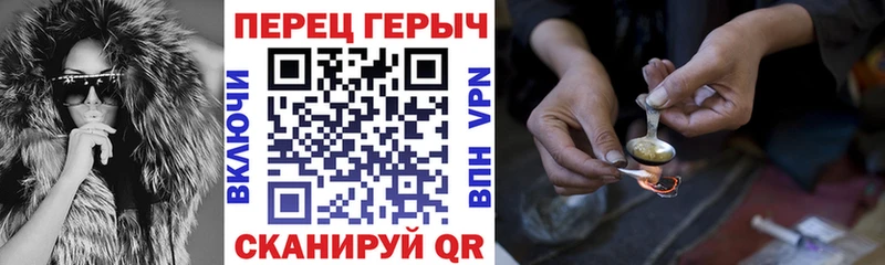 Героин VHQ  Карасук 
