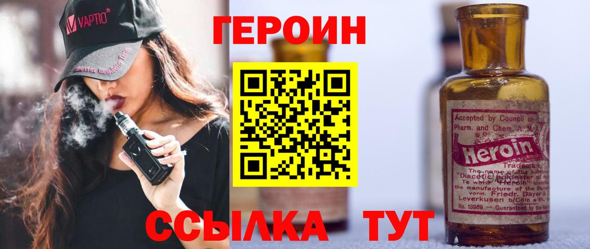 Карасук  ГЕРОИН Афган  Вход с VPN 