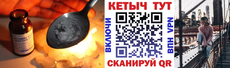 КЕТАМИН VHQ  кракен маркетплейс  Карасук 