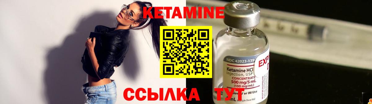   tor  Кетамин VHQ  Кетамин VHQ  Вход с VPN  Карасук 