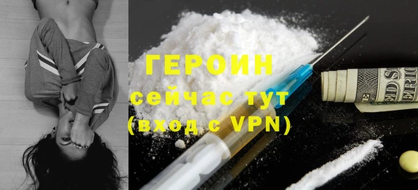 мефедрон VHQ Покачи