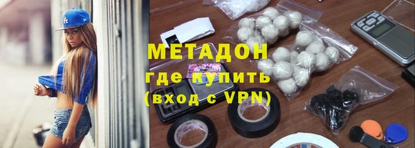 меф Покровск