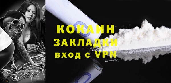 а пвп мука Абдулино