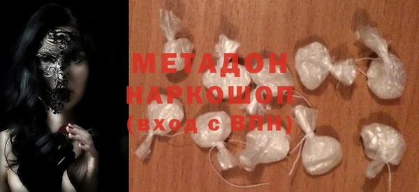 а пвп мука Абдулино