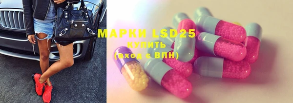 MESCALINE Абаза