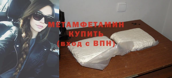 мефедрон Абинск