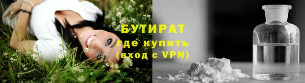 мефедрон Абинск