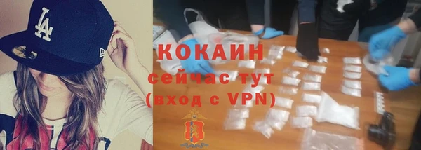 кокаин премиум Алексеевка