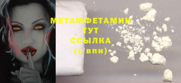 мефедрон Абинск