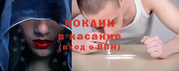 кокаин премиум Алексеевка