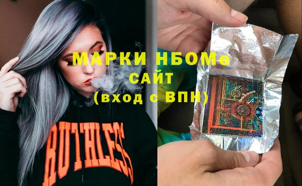 меф Покровск