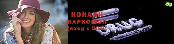 ALPHA-PVP Алексин