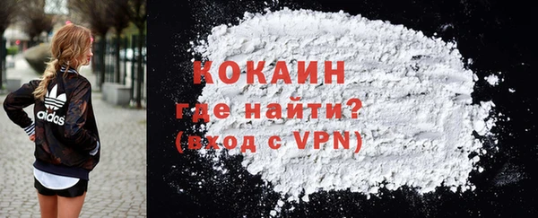 MESCALINE Абаза