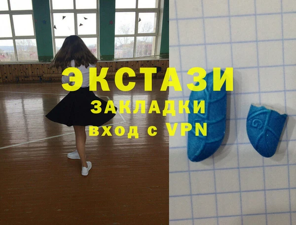 а пвп мука Абдулино