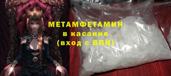 MESCALINE Абаза