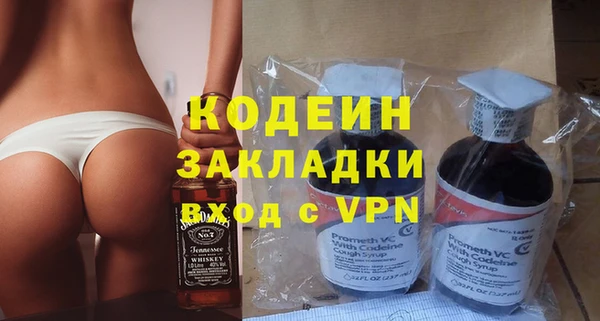 MESCALINE Абаза