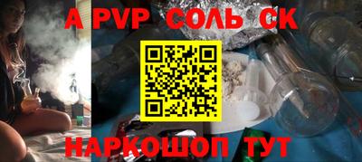 тгк Владивосток