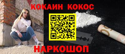 синтетический гашиш Владимир