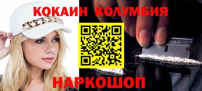 тгк Владивосток