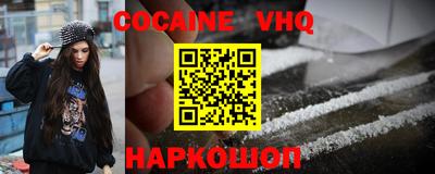 синтетический гашиш Владимир