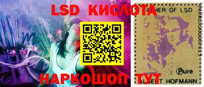 тгк Владивосток