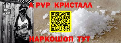 дурь Владикавказ