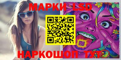 тгк Владивосток