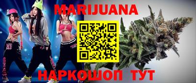 синтетический гашиш Владимир