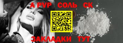 синтетический гашиш Владимир