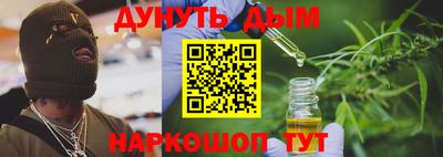 тгк Владивосток
