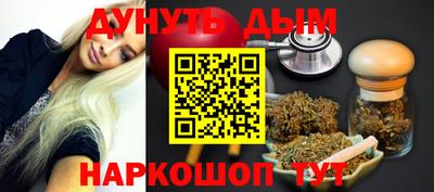 синтетический гашиш Владимир