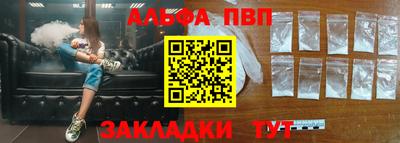 тгк Владивосток