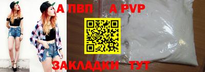 дурь Владикавказ