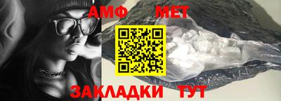 тгк Владивосток