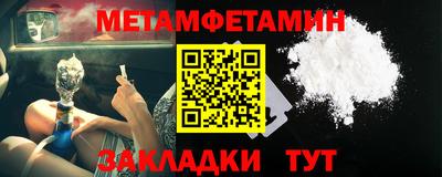 тгк Владивосток