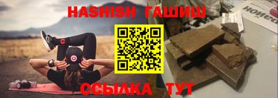 синтетический гашиш Владимир