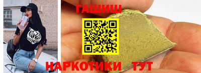 тгк Владивосток