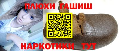 синтетический гашиш Владимир