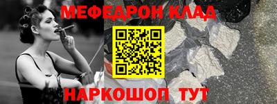 тгк Владивосток