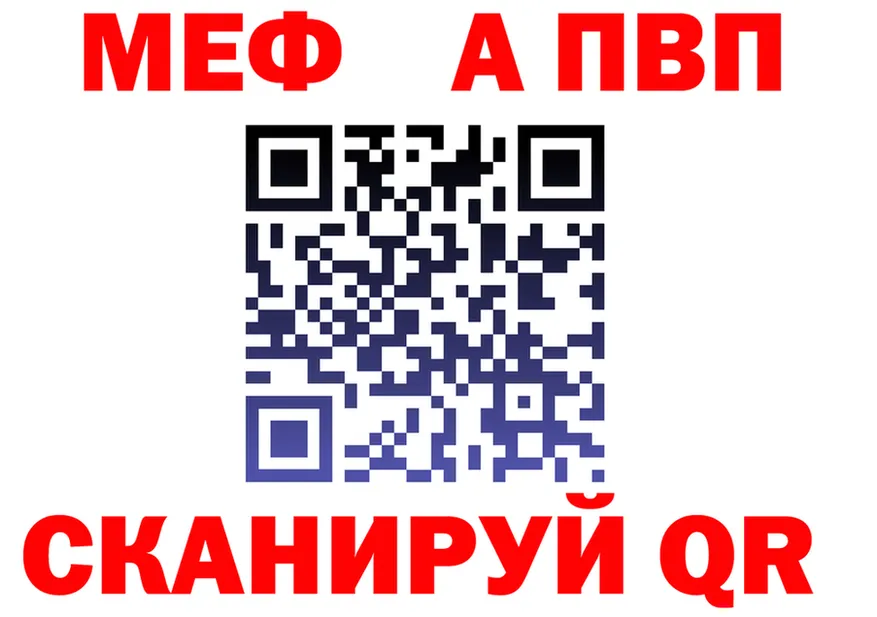 Alfa_PVP мука ТОР площадка МЕГА Карасук