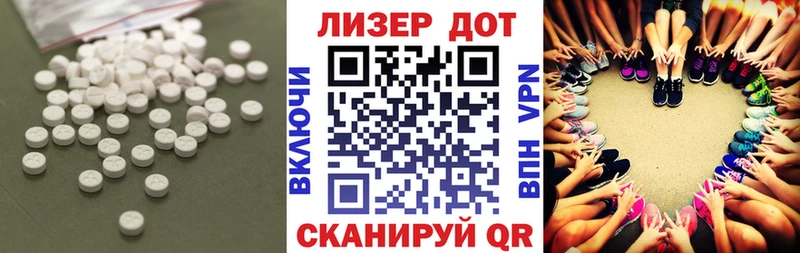 LSD-25 экстази кислота  Карасук 
