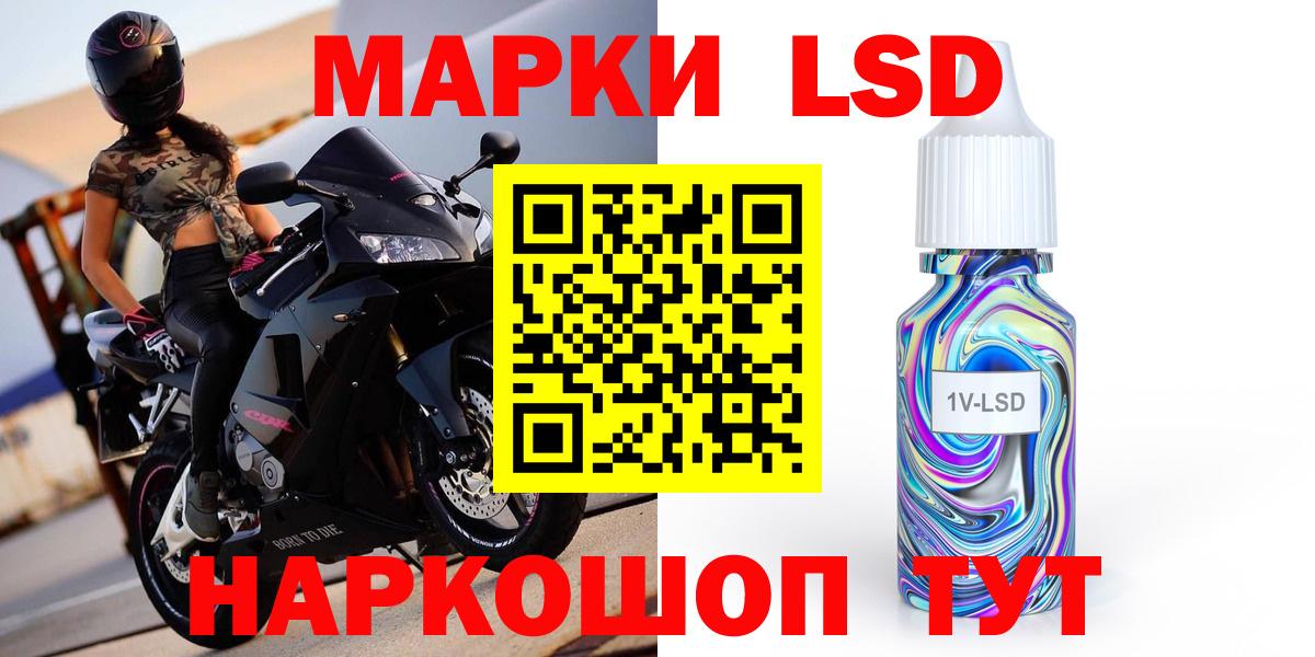 ЛСД экстази ecstasy Карасук