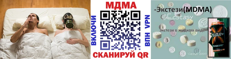 MDMA Molly  где можно купить наркотик  OMG онион  Карасук 