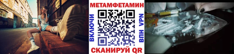 Метамфетамин Декстрометамфетамин 99.9%  Карасук 